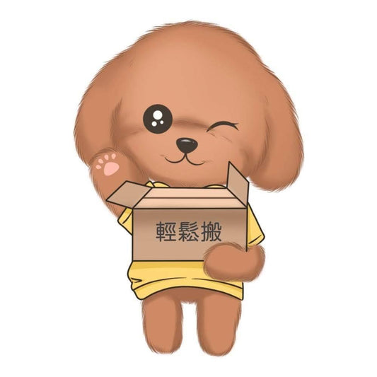 輕鬆搬客戶付款專用